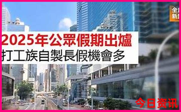 成都旅游团报名五日游价格